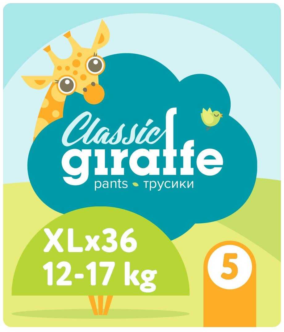 LOVULAR трусики Classic Giraffe XL (12-17 кг) фотография 4