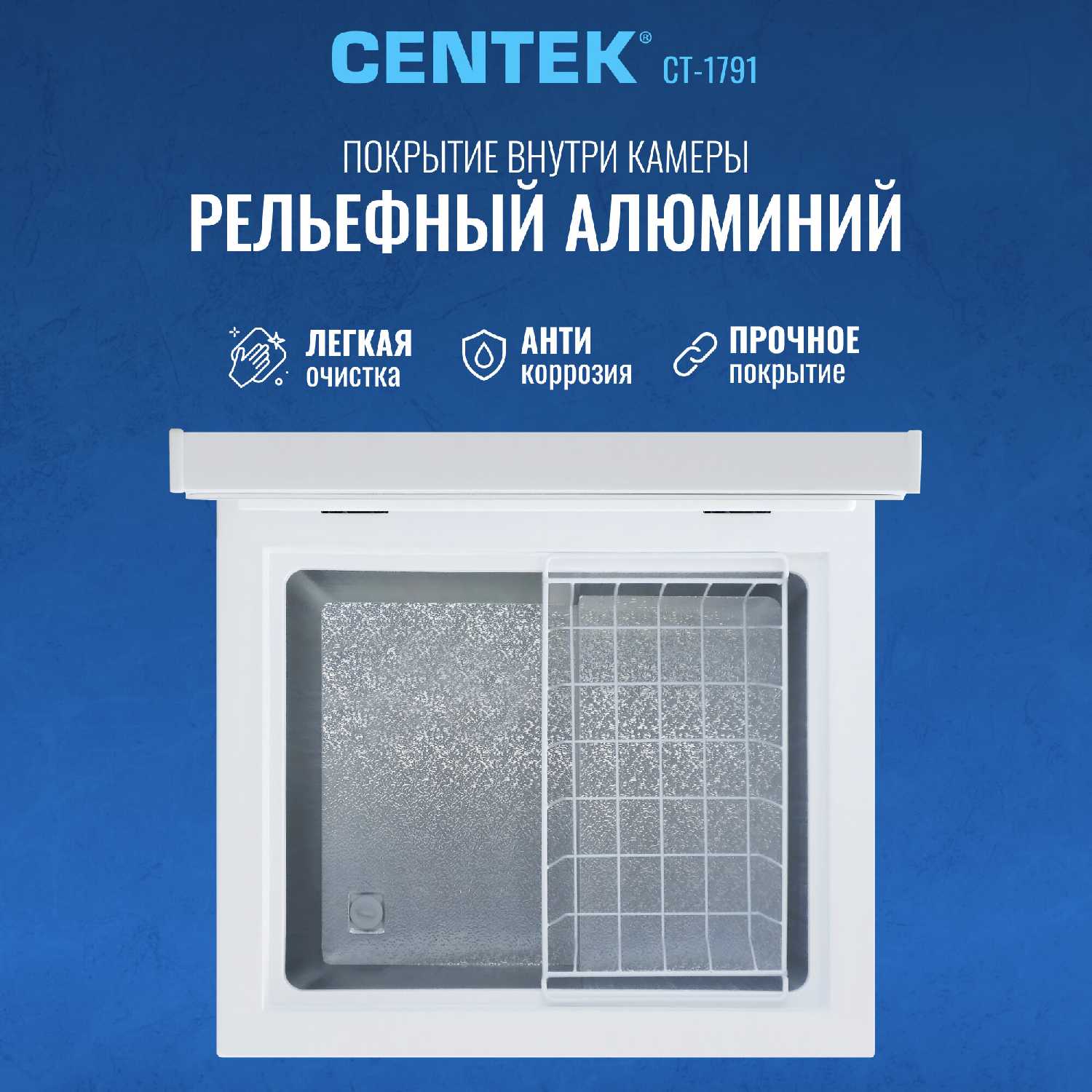 Морозильный ларь Centek CT-1796 фотография 32