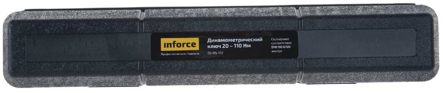 Динамометрический ключ 3/8