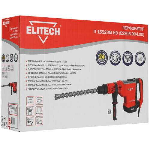 Перфоратор Elitech П 1552ЭМ HD (Е2205.004.00) фотография 10