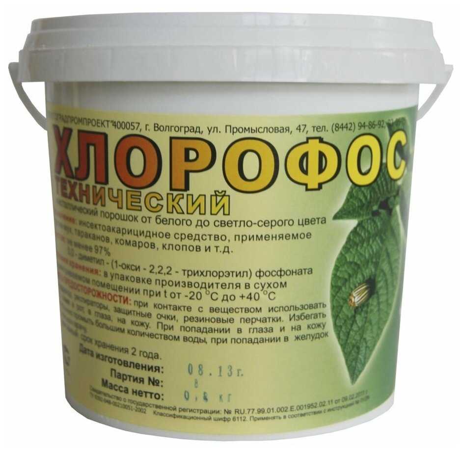 Хлорофос Хлорофос (800гр) фотография 1