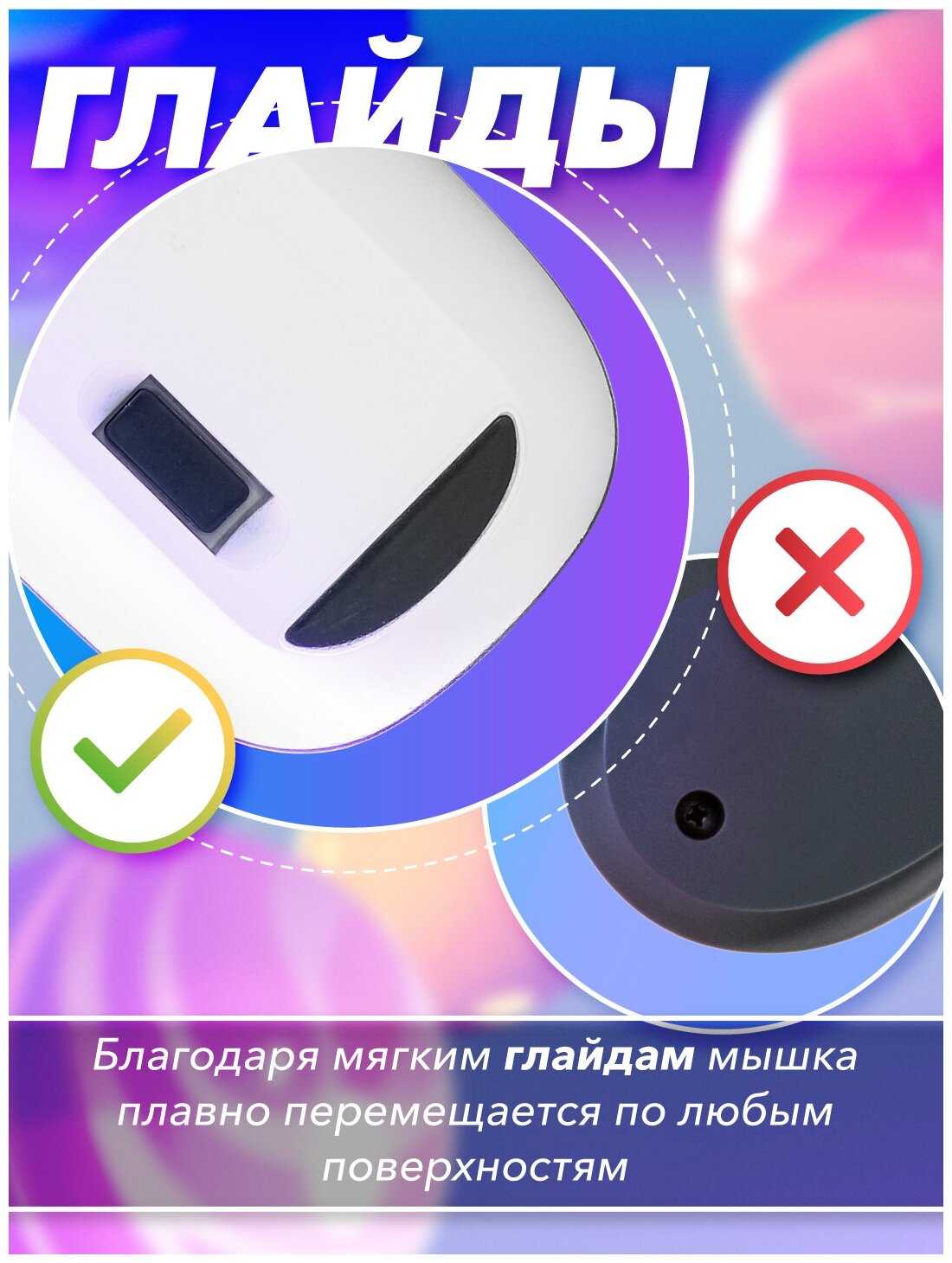 Мышь беспроводная FTP103 фотография 11