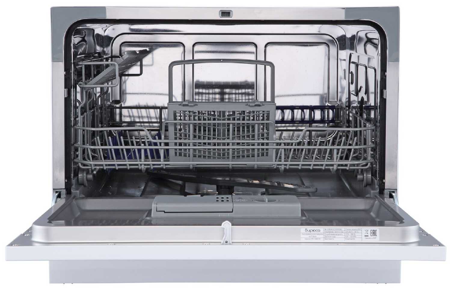 Посудомоечная машина Бирюса DWC-506/6 W фотография 15