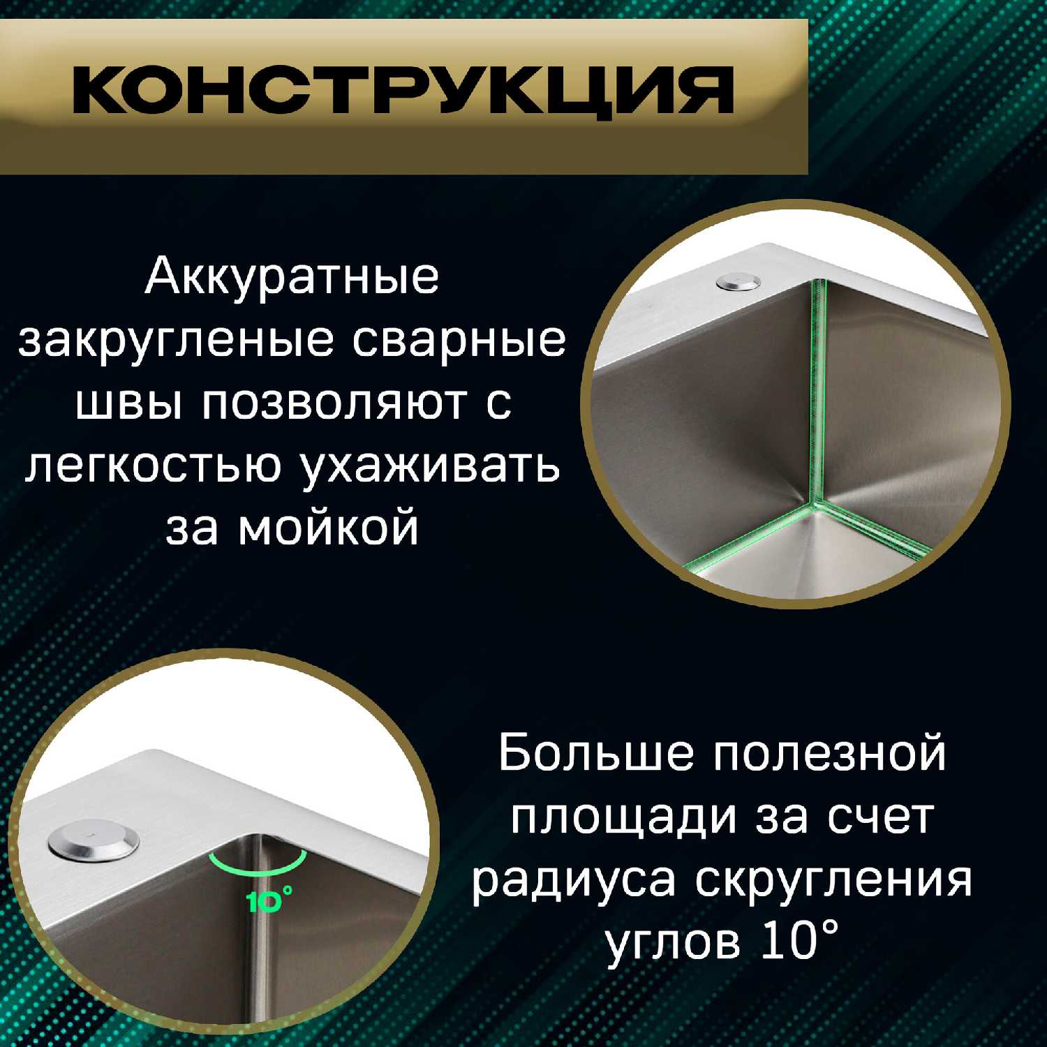 Мойка SIRIUSLINE Premium 60х50 (SL6050) фотография 24