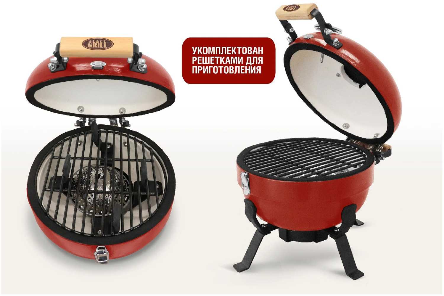 Керамический гриль Traveller SG12 Pro T (30,5 см) фотография 3