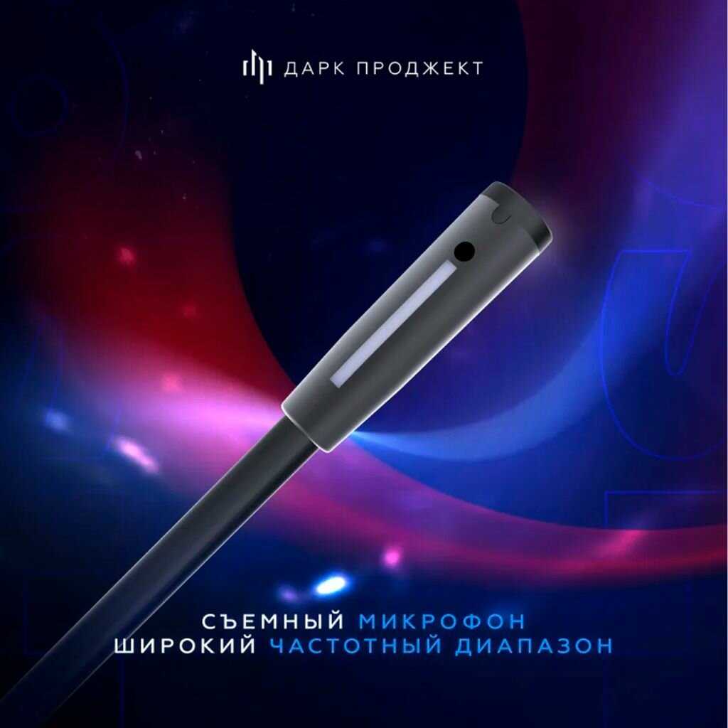 Игровые наушники Dark Project HS-5 V2 фотография 8