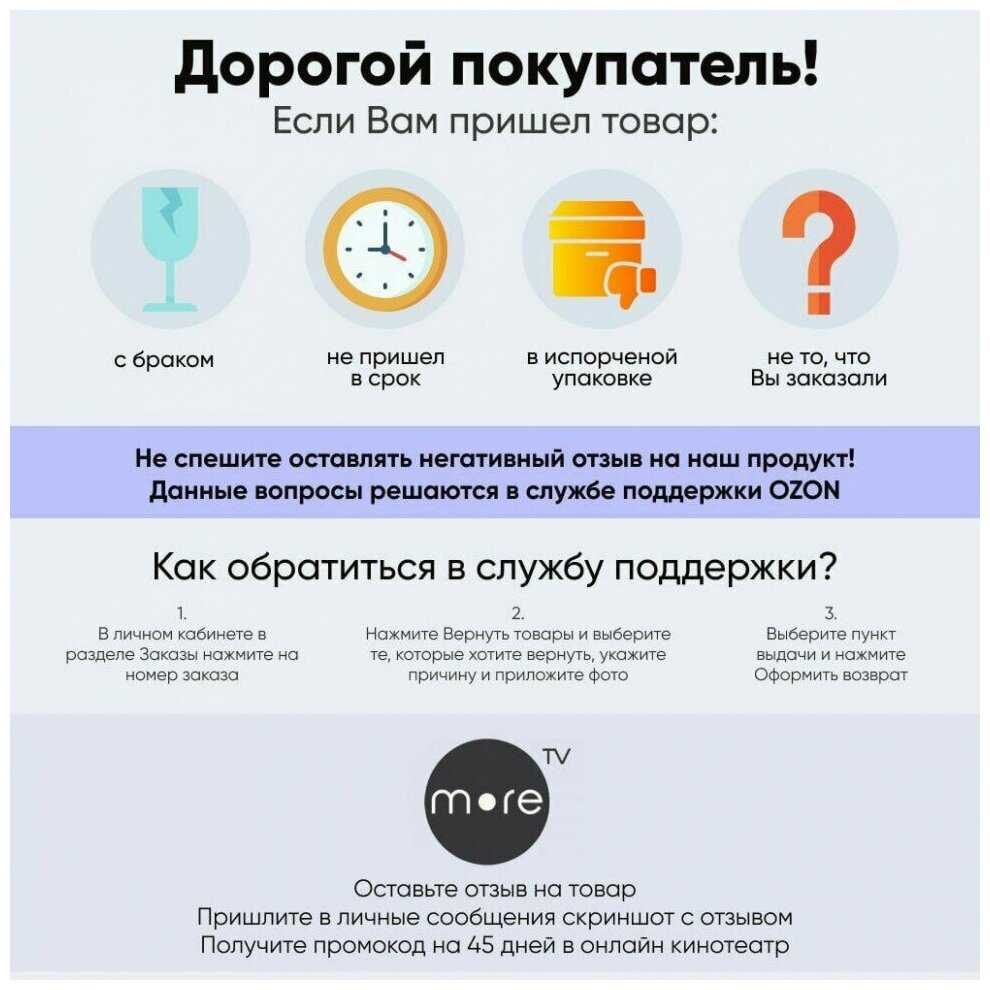 Антенна комнатная РЭМО Меркурий 3.0 (BAS-5133-P) фотография 14