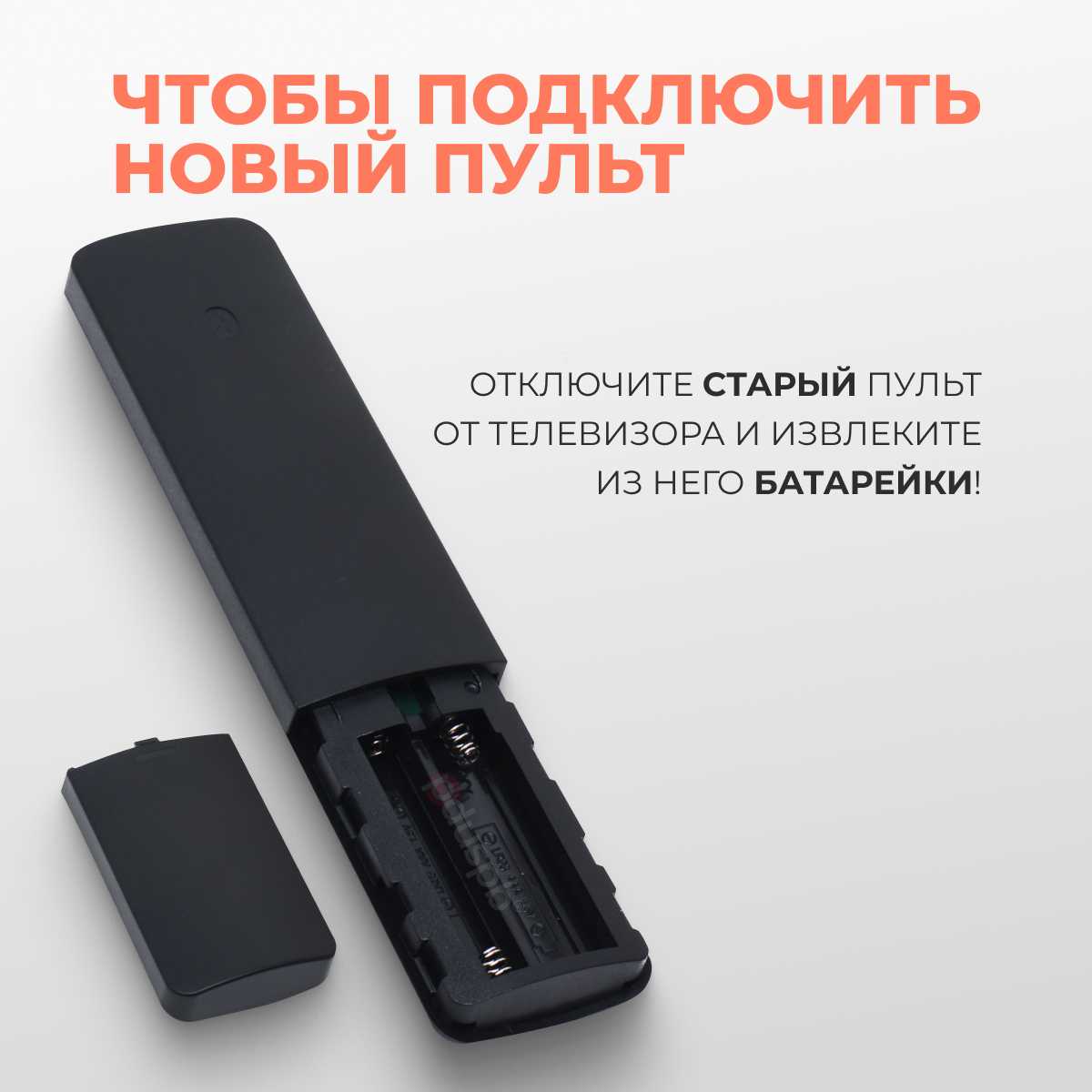 Голосовой пульт Xiaomi Mi TV XMRM-007 фотография 7