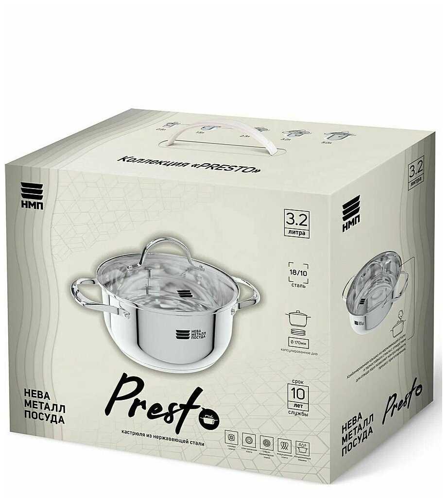 Кастрюля Нева Металл Presto фотография 1