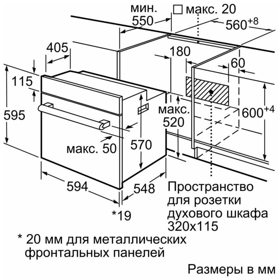 Электрический духовой шкаф Bosch HBF134EB0R фотография 5