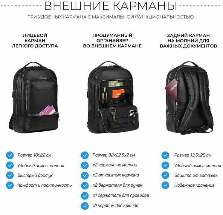 Мужской рюкзак BRIALDI Pathfinder (Следопыт) фотография 2