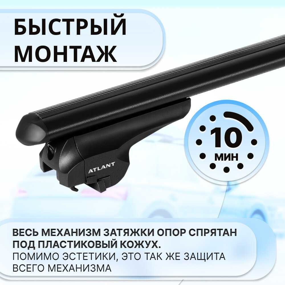 Багажник на крышу BMW X3 5-дв внедорожник 2010-2017 (F25) на интегрированные рейлинги Атлант фотография 2