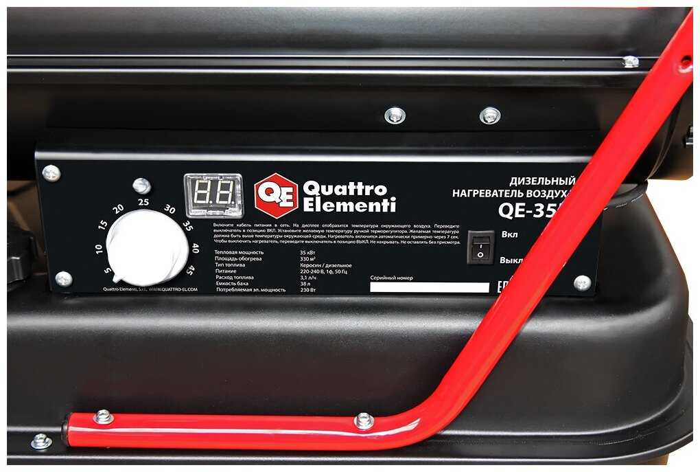 Дизельная тепловая пушка Quattro Elementi QE-35D фотография 9