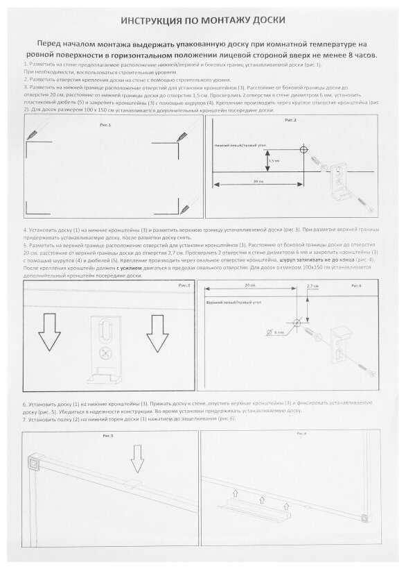 Доска магнитно-маркерная Attache Economy (60х90) фотография 4