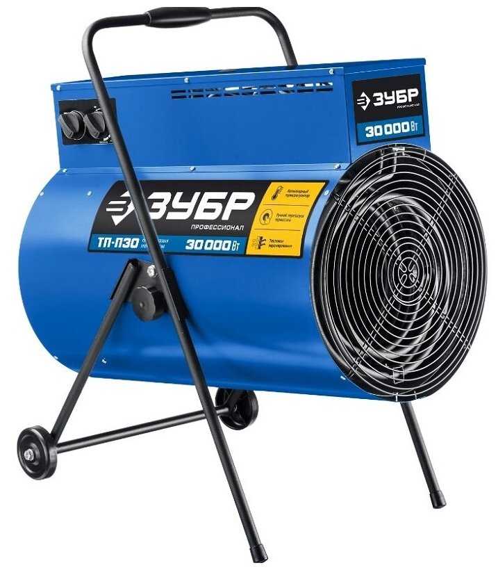 Электрическая тепловая пушка ЗУБР ТП-П30 фотография 2