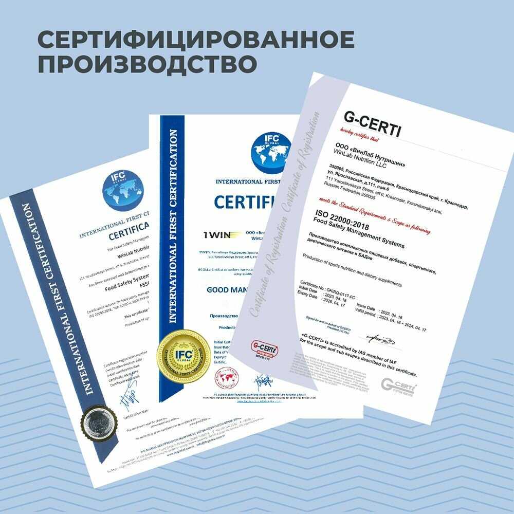 BCAA BCAA 2:1:1 (Фруктовый пунш) фотография 8