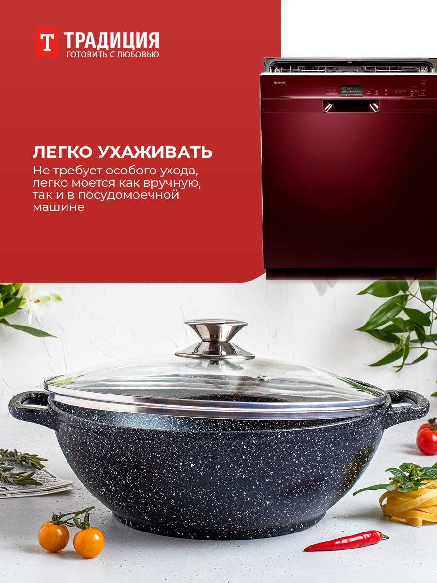 Казан Традиция Казан (28см 4,0л) фотография 20