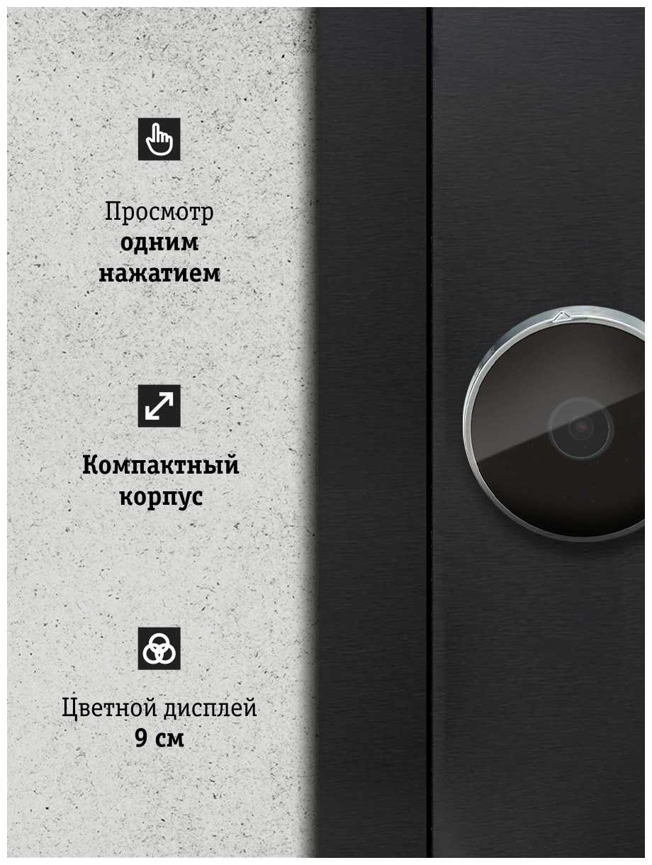 Видеоглазок (комплект) PS-Link 518 фотография 1