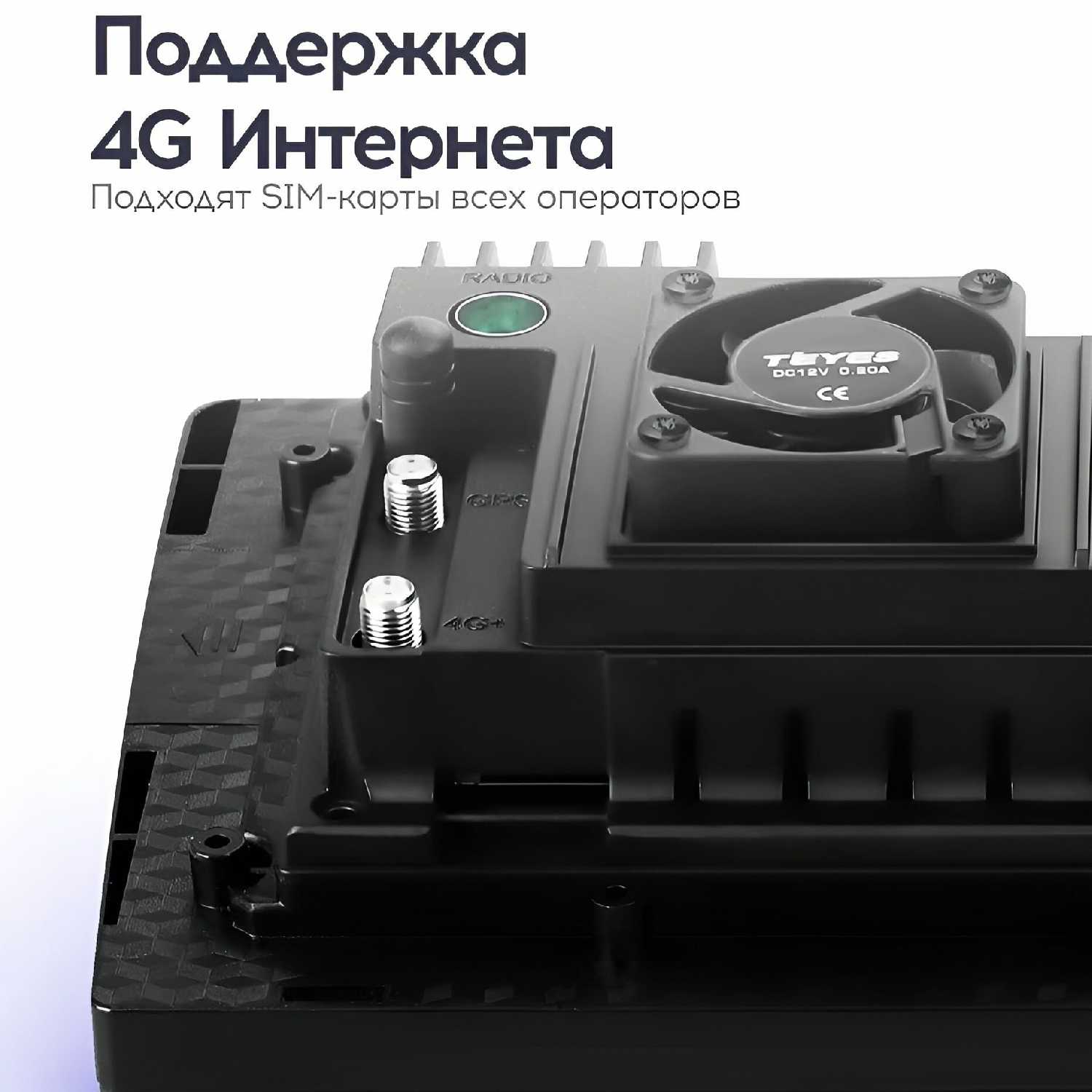 Магнитола Nissan Teyes CC3L (4/32GB) фотография 12
