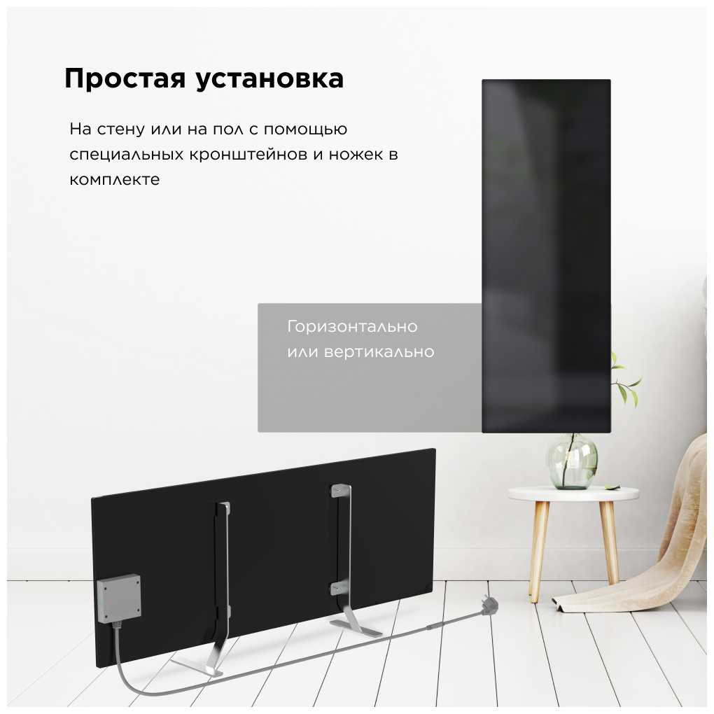 Умный эко-обогреватель Joule с дистанционным управлением через смартфон (JPSH) фотография 6
