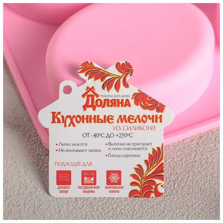 Форма для выпечки 6 ячеек Фигуры. Овал 28х16х2 см цвет микс фотография 4
