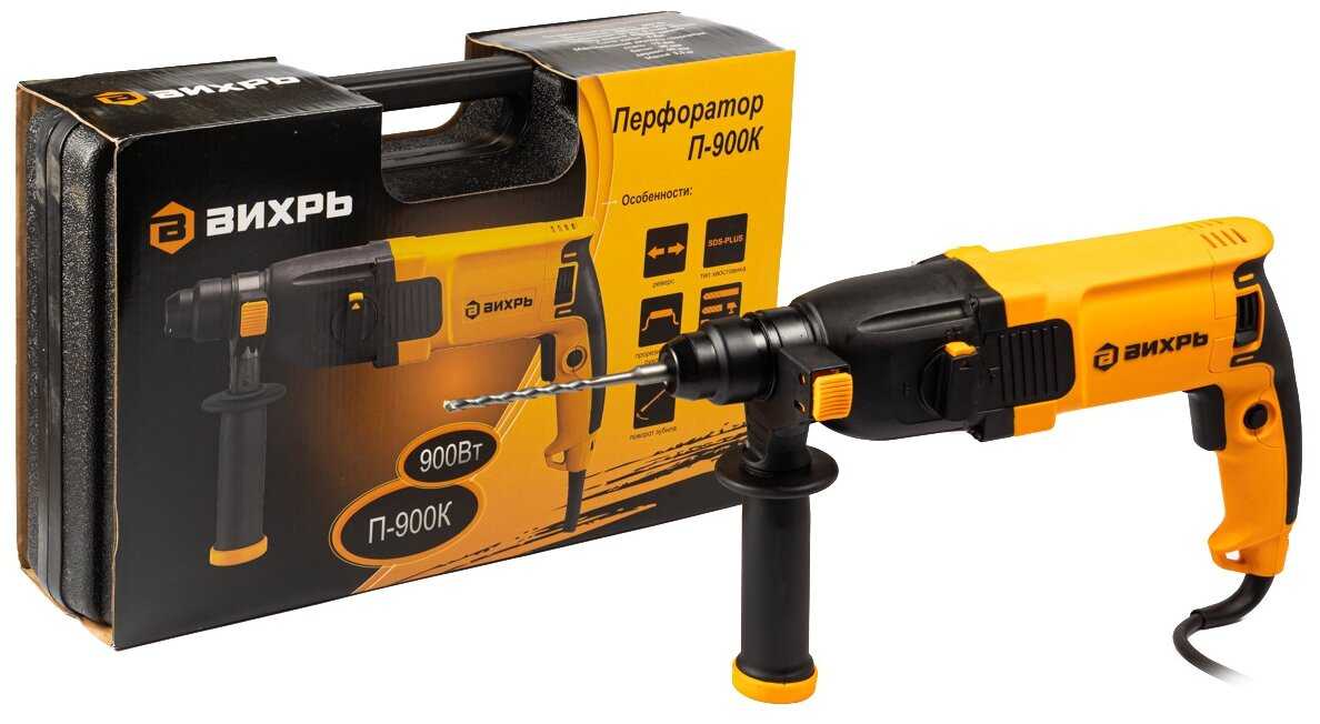 Перфоратор ВИХРЬ П-900К 2019, 900 Вт фотография 13
