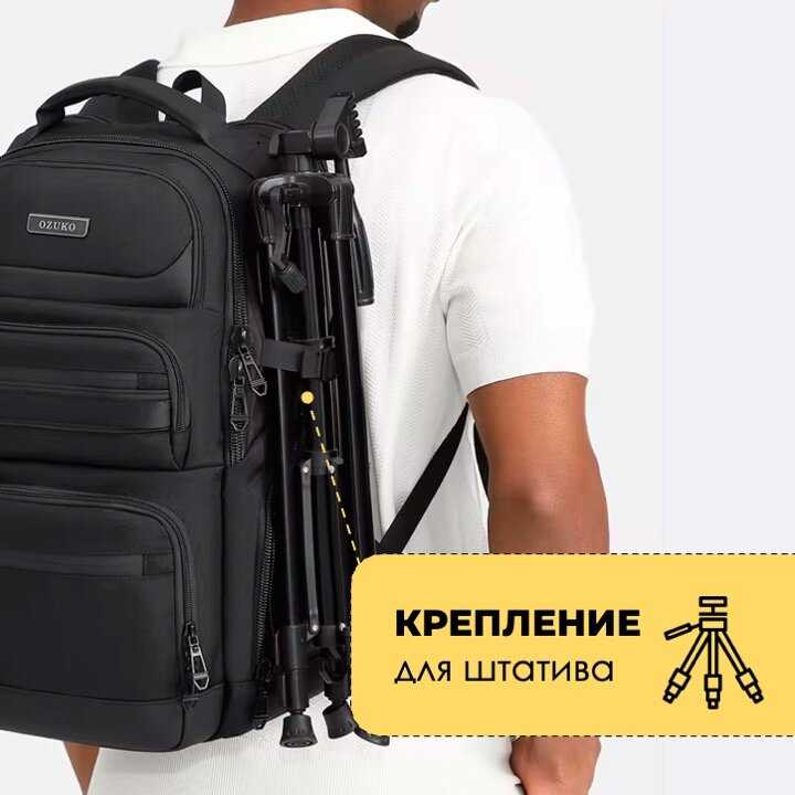 Рюкзак Ozuko 9772L фотография 7