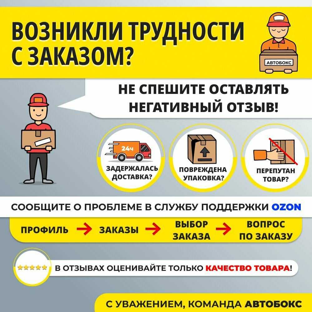 Багажник Атлант Багажник в распор для VOLVO XC70 II (BZ) (910:850) фотография 14