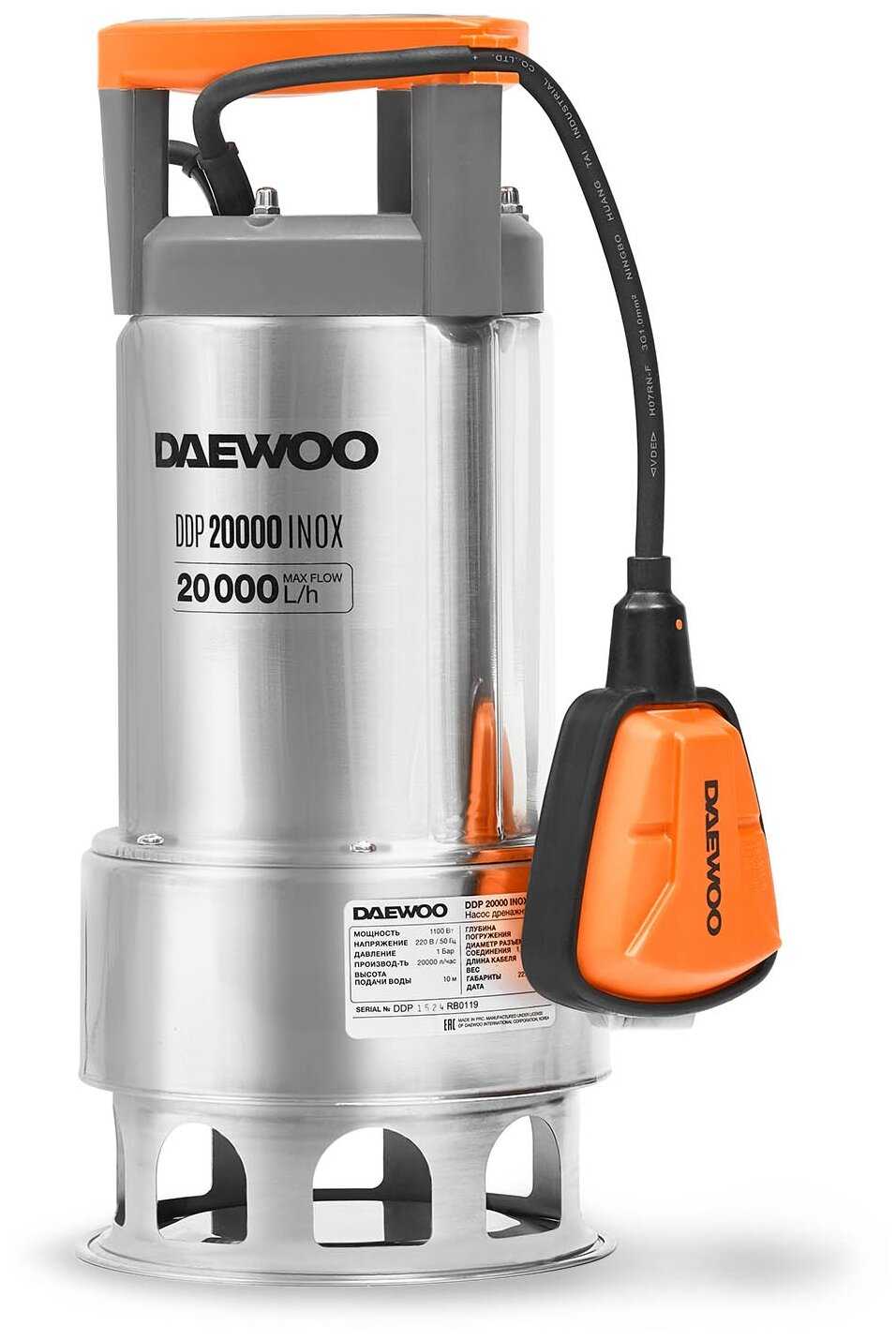 Дренажный насос Daewoo Power Products DDP 20000 INOX (1100 Вт)