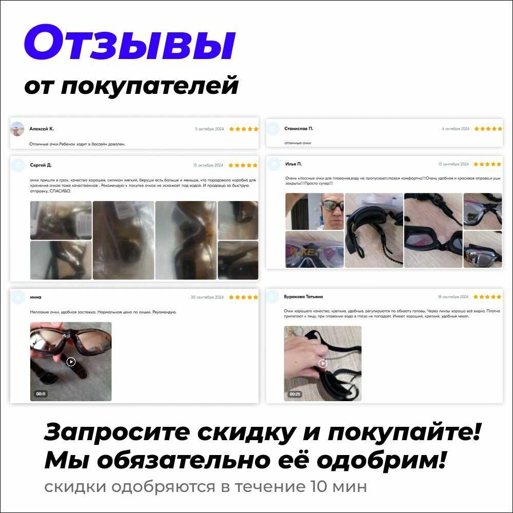 Очки для плавания YUKE Очки для плавания (YUKE) фотография 6