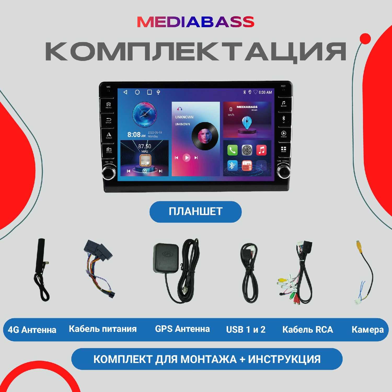Автомагнитола KIA Soul 2 Android 13 (4/64ГБ) фотография 7