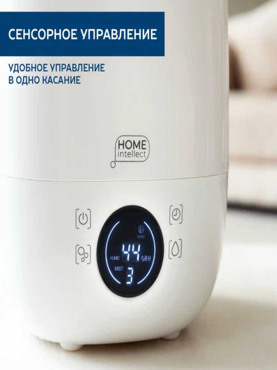 Увлажнитель воздуха Scarlett SC-AH986E101 фотография 10