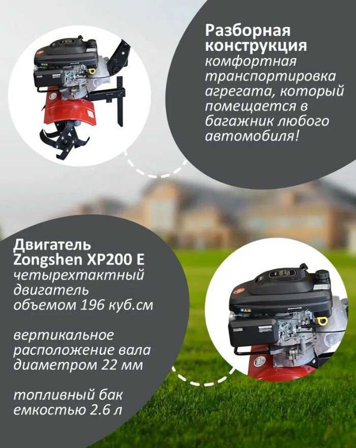 Мотокультиватор бензиновый Тарпан ТМЗ-МК-03 фотография 1