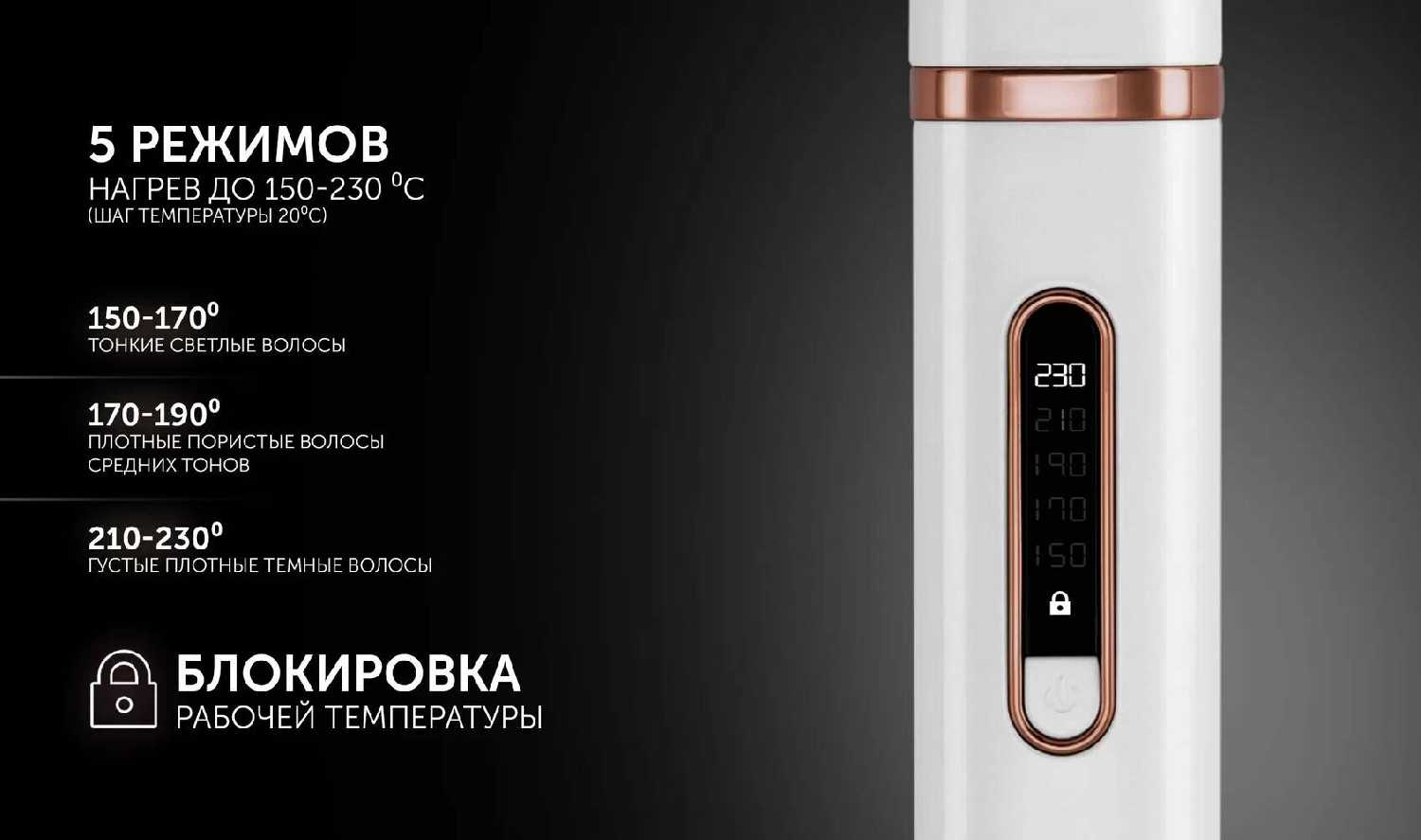 Стайлер POLARIS PHS 2022KT фотография 21