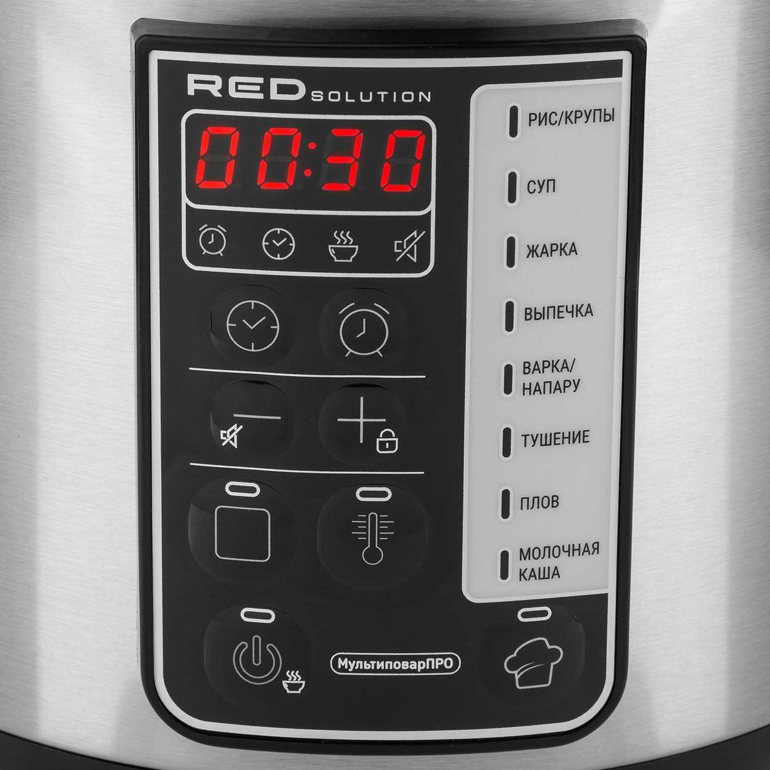 Мультиварка RED SOLUTION RMC-M04 фотография 10