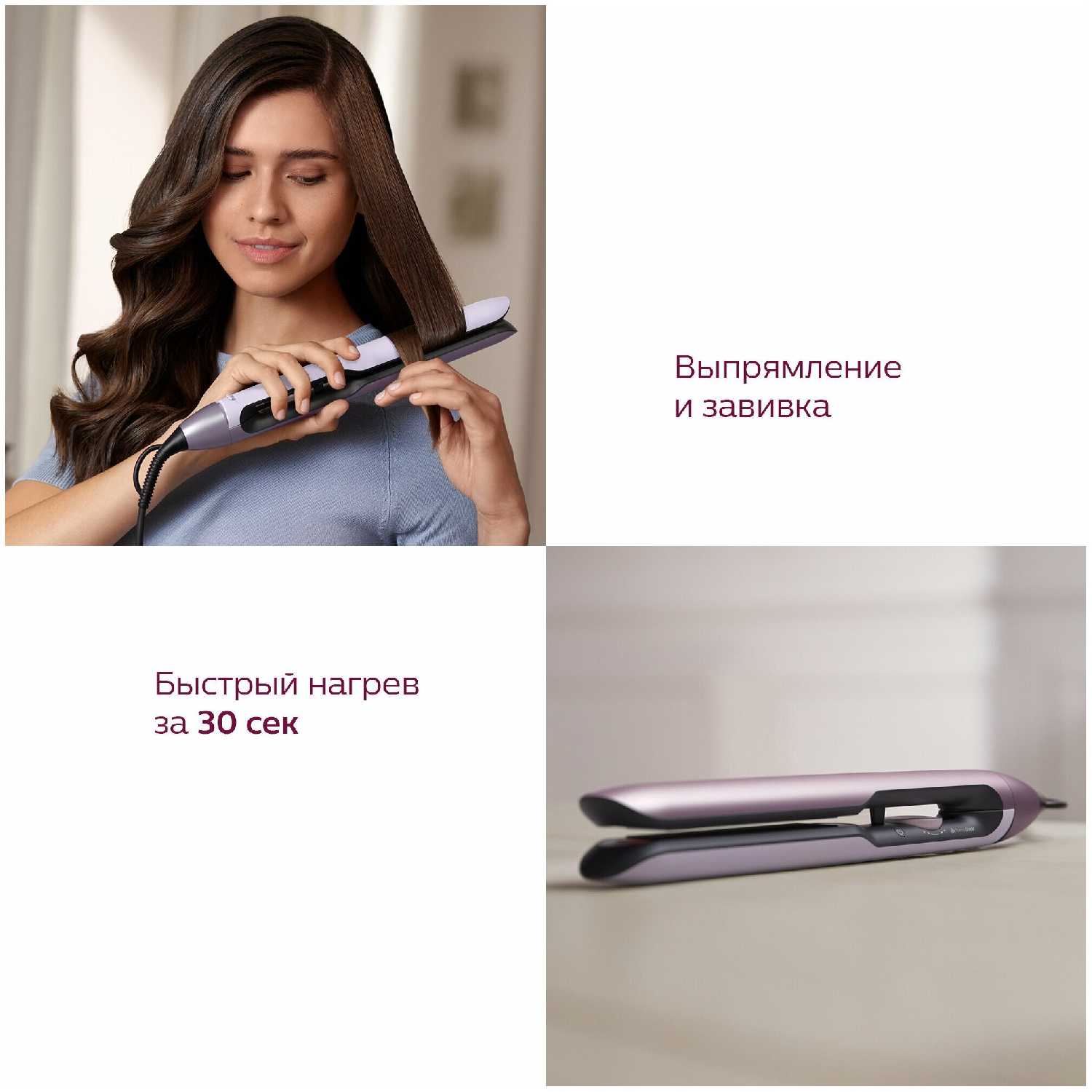 Philips BHS530 (BHS530/00) фотография 3