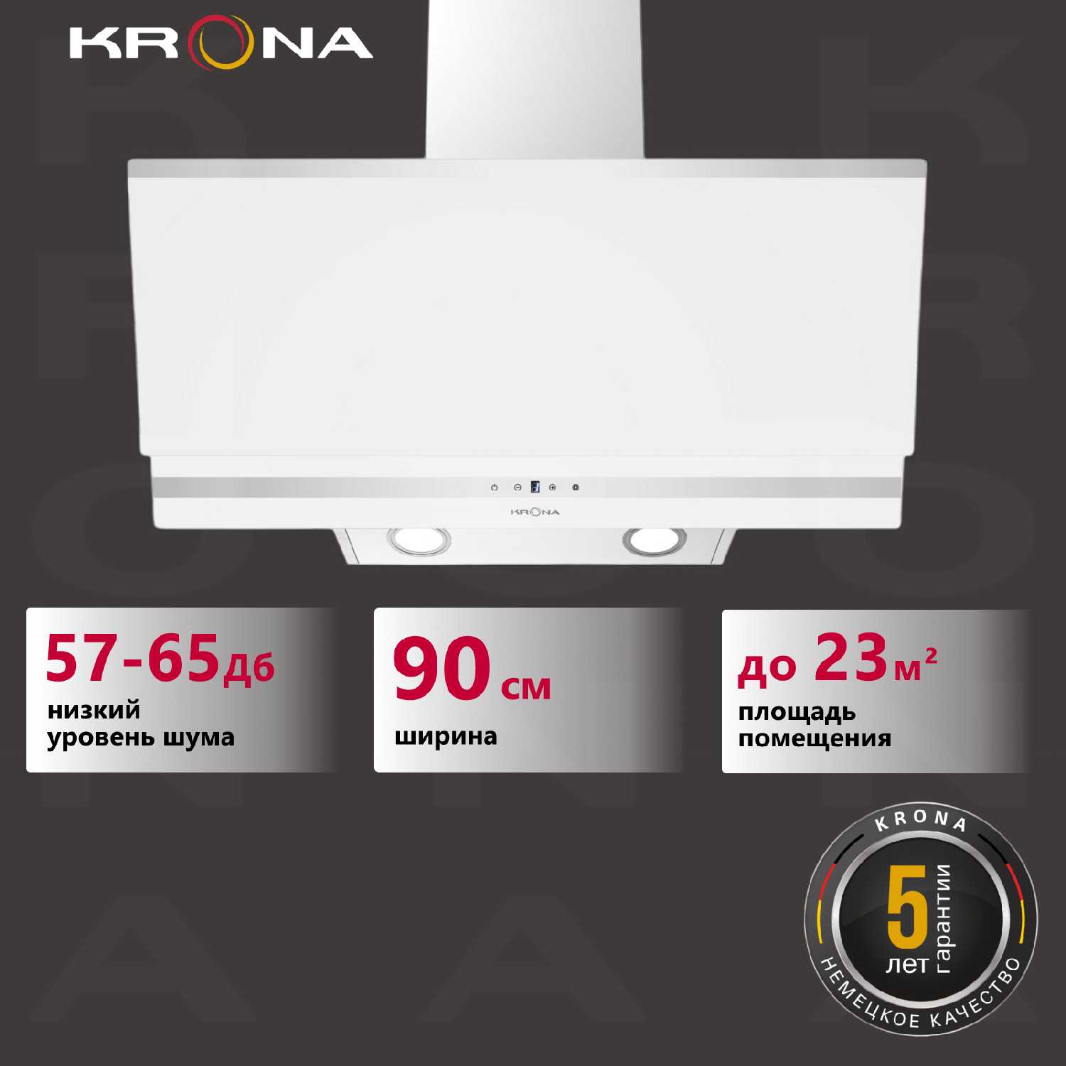 Вытяжка кухонная KRONA IRMA A 900 фотография 10