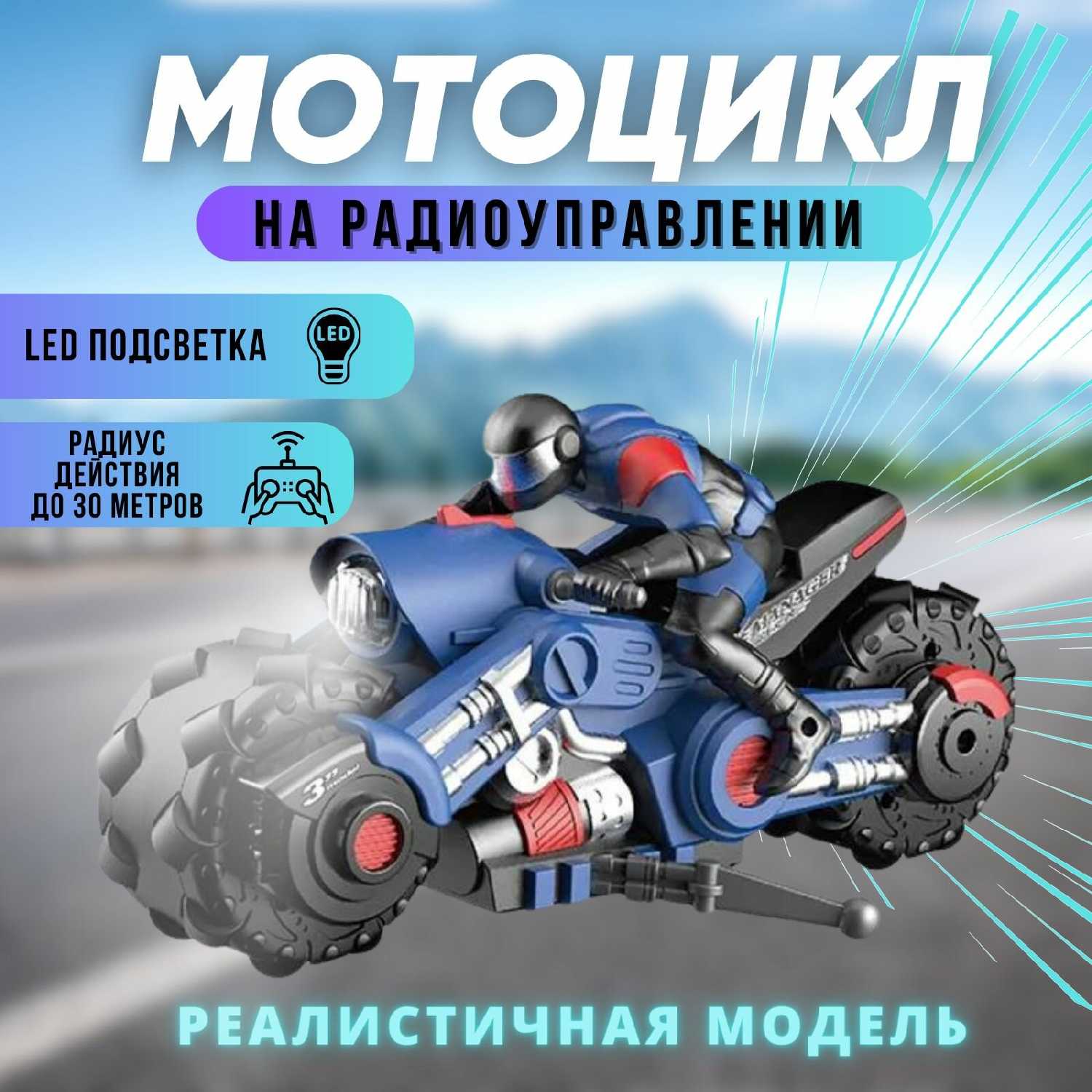 Машинка перевертыш Twist (трюковая машина на пульте управления) фотография 21