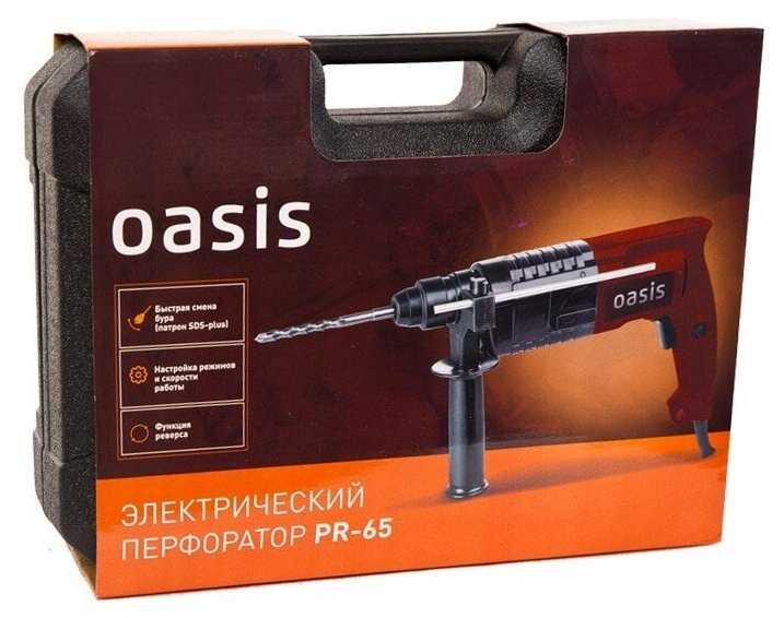 Перфоратор Oasis PR-65, 650 Вт фотография 1
