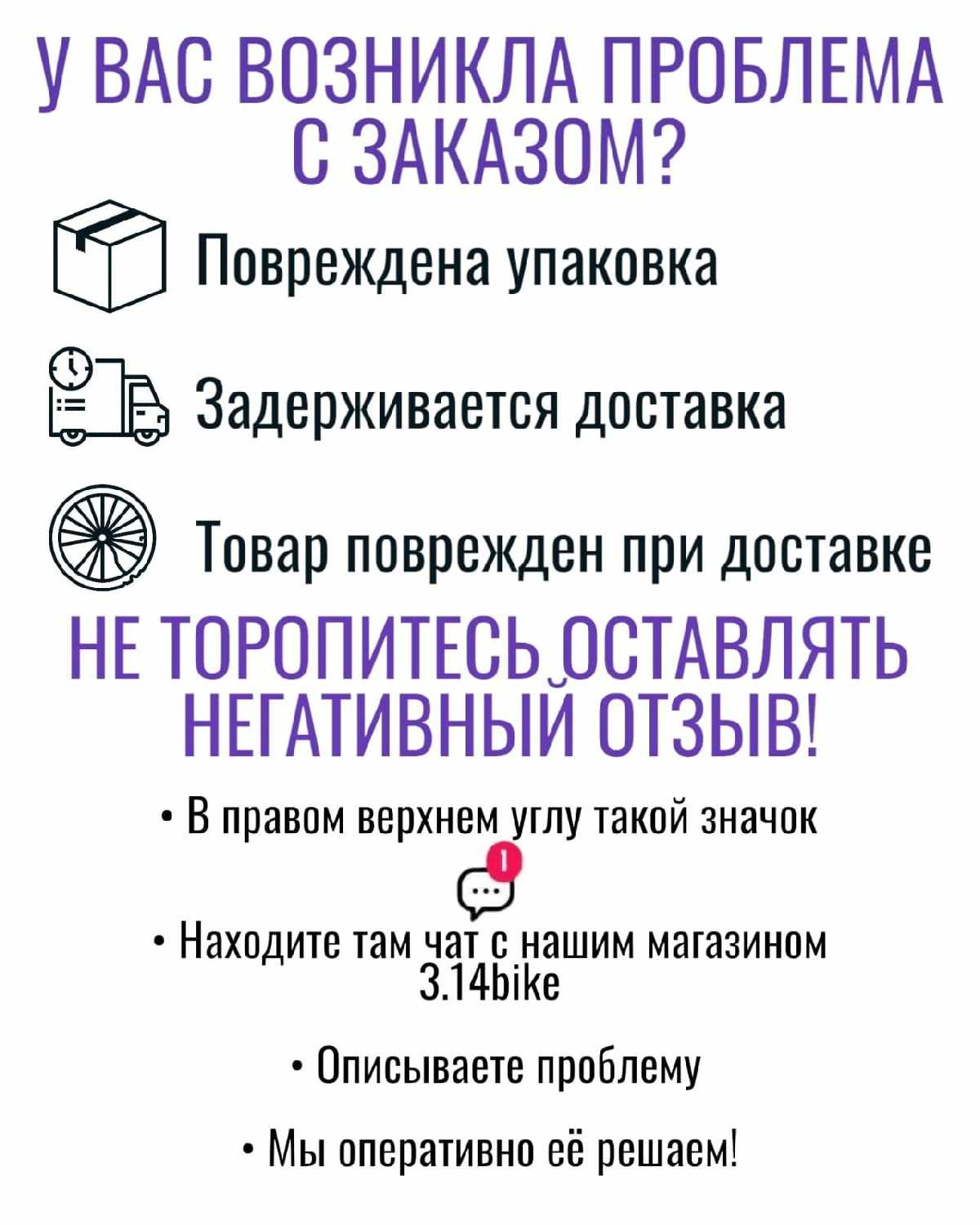 Велосипед Twitter Warrior Pro SX фотография 12