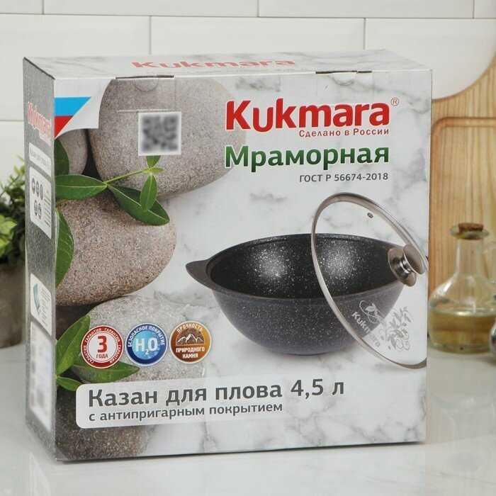 Казан Kukmara Казан (КМТ47А) фотография 15