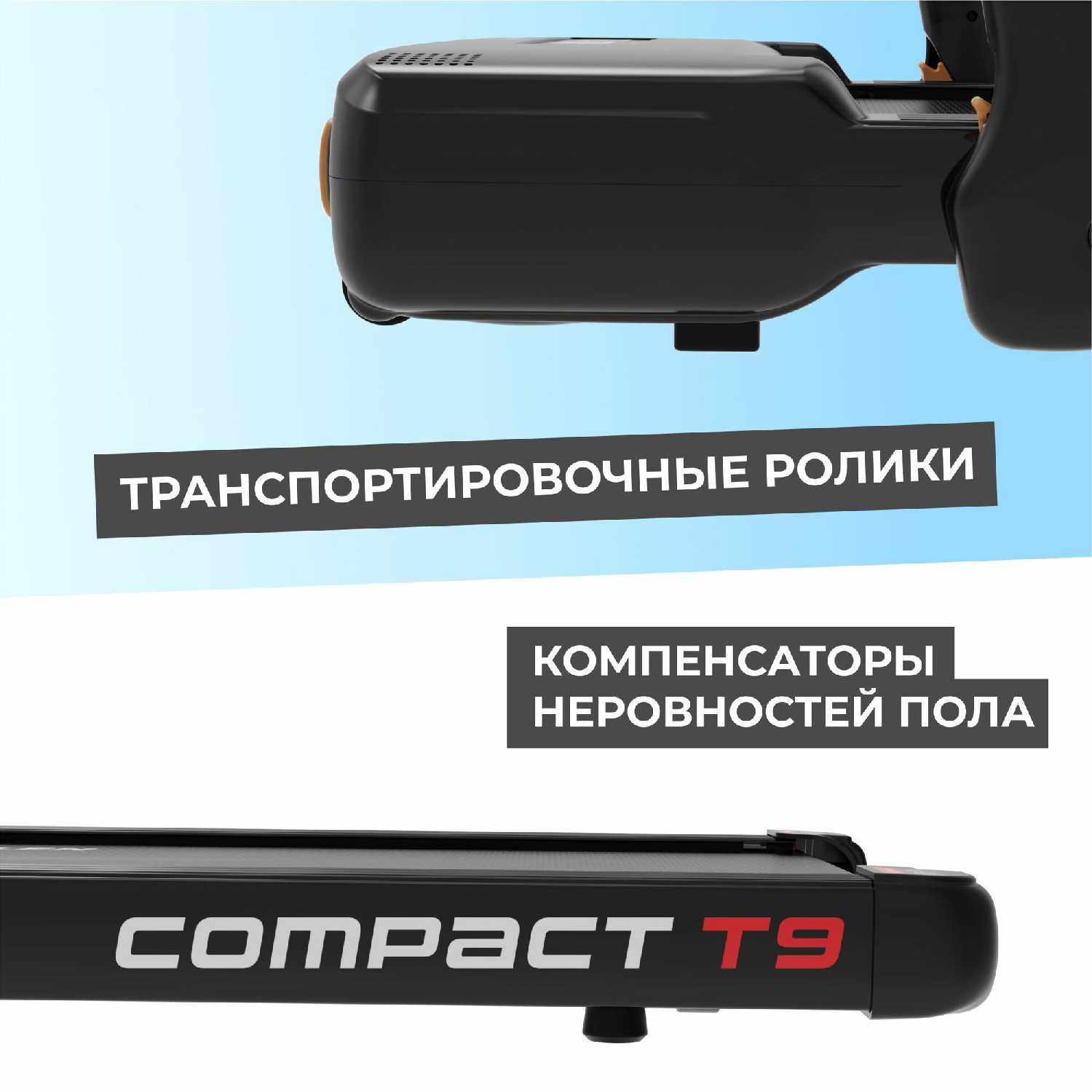 Беговая дорожка SWOLLEN Compact T3 фотография 9