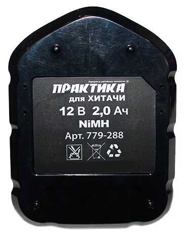 Аккумулятор ПРАКТИКА 779-288 фотография 3