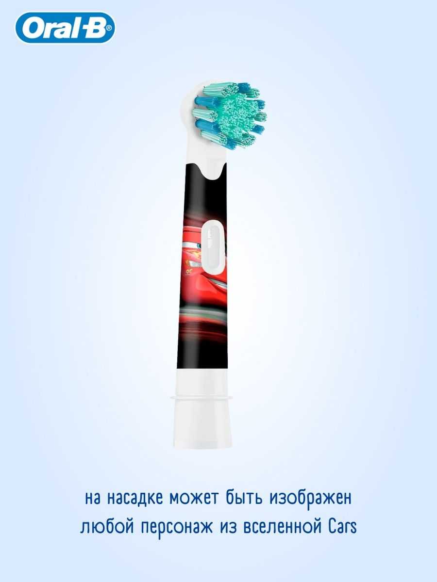 Электрическая зубная щетка Oral-B Stages Power Extra Soft (Тачки) фотография 1