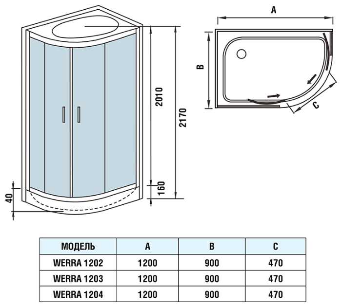 Душевая кабина WELTWASSER Werra 1204 L низкий поддон 120см*90см фотография 18