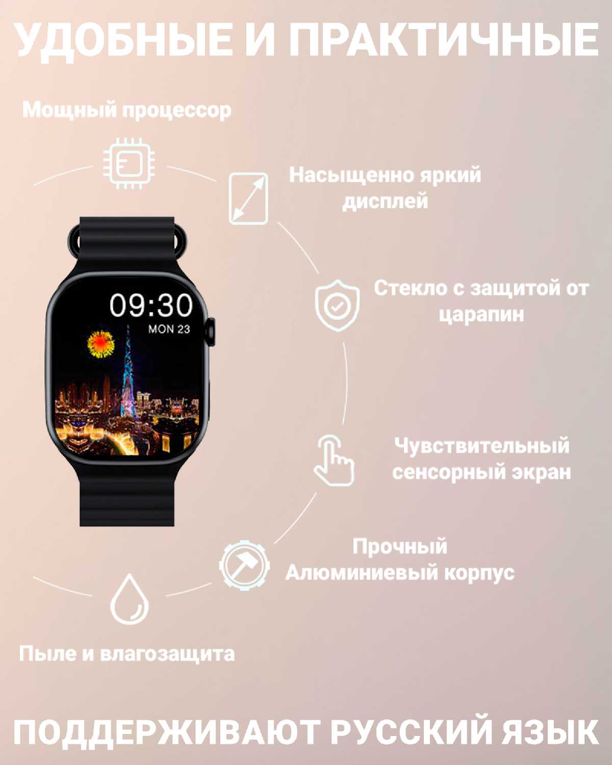 Умные смарт часы X9 pro 2 с Amoled дисплеем 2.02