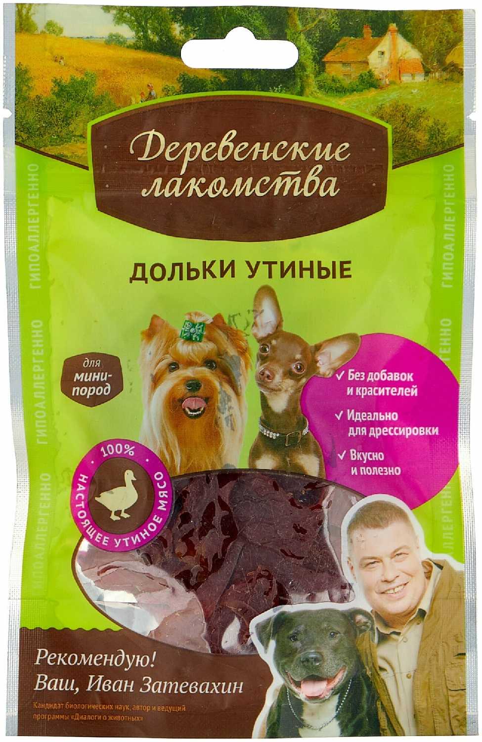 Лакомство для собак Деревенские лакомства Дольки утиные для мини-пород фотография 13