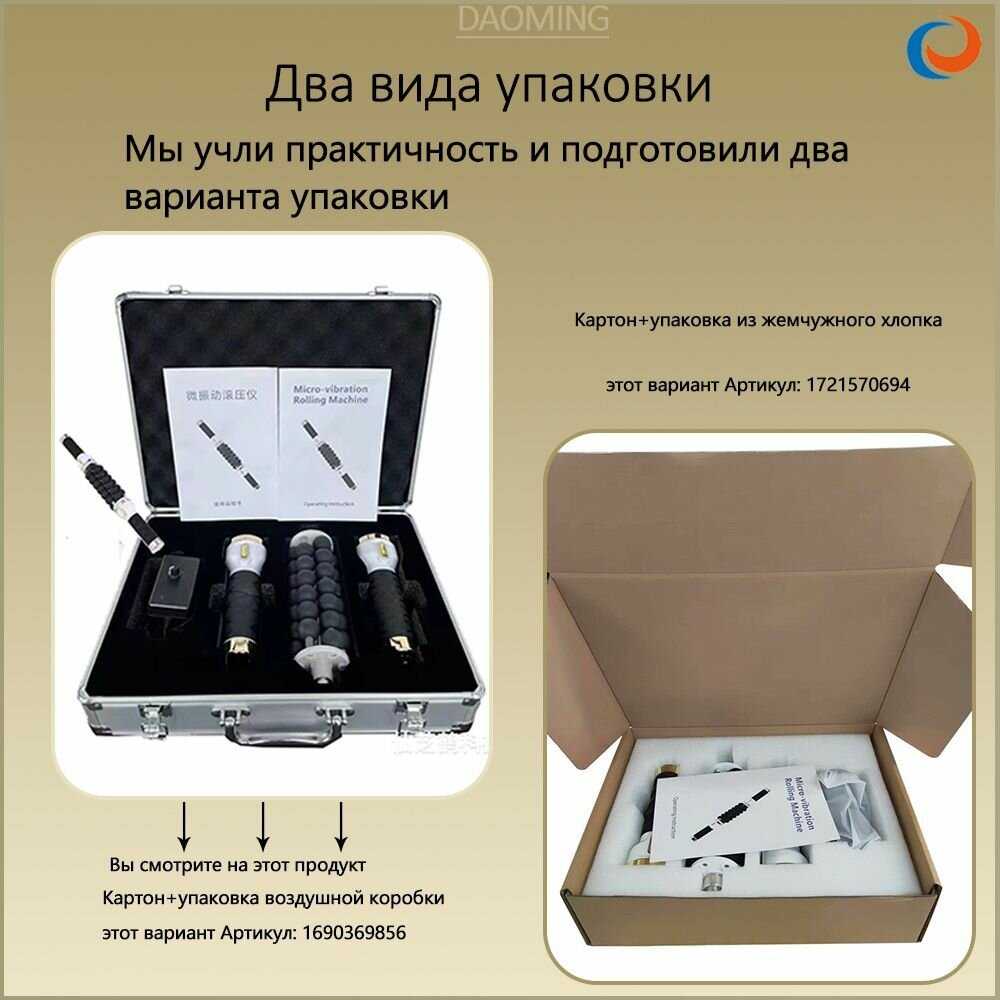 Антицеллюлитный массажер для тела AMG150 фотография 26