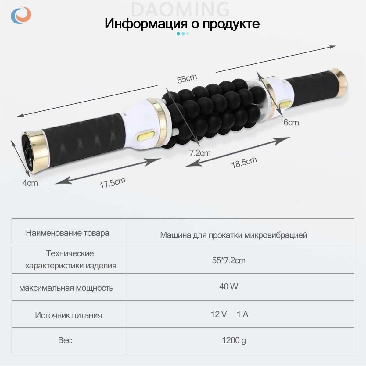 Антицеллюлитный массажер для тела AMG150 фотография 27