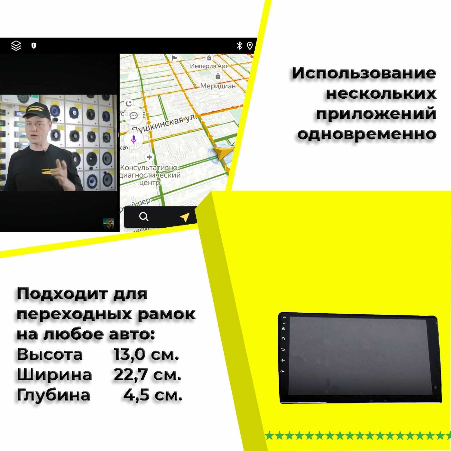 Магнитола автомобильная универсальная NAVI SYSTEM (8163) фотография 30